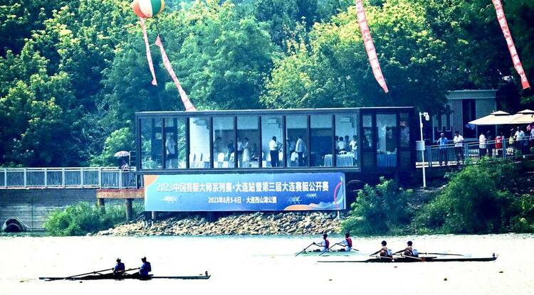 2023中國賽艇大師系列賽·大連站開賽
