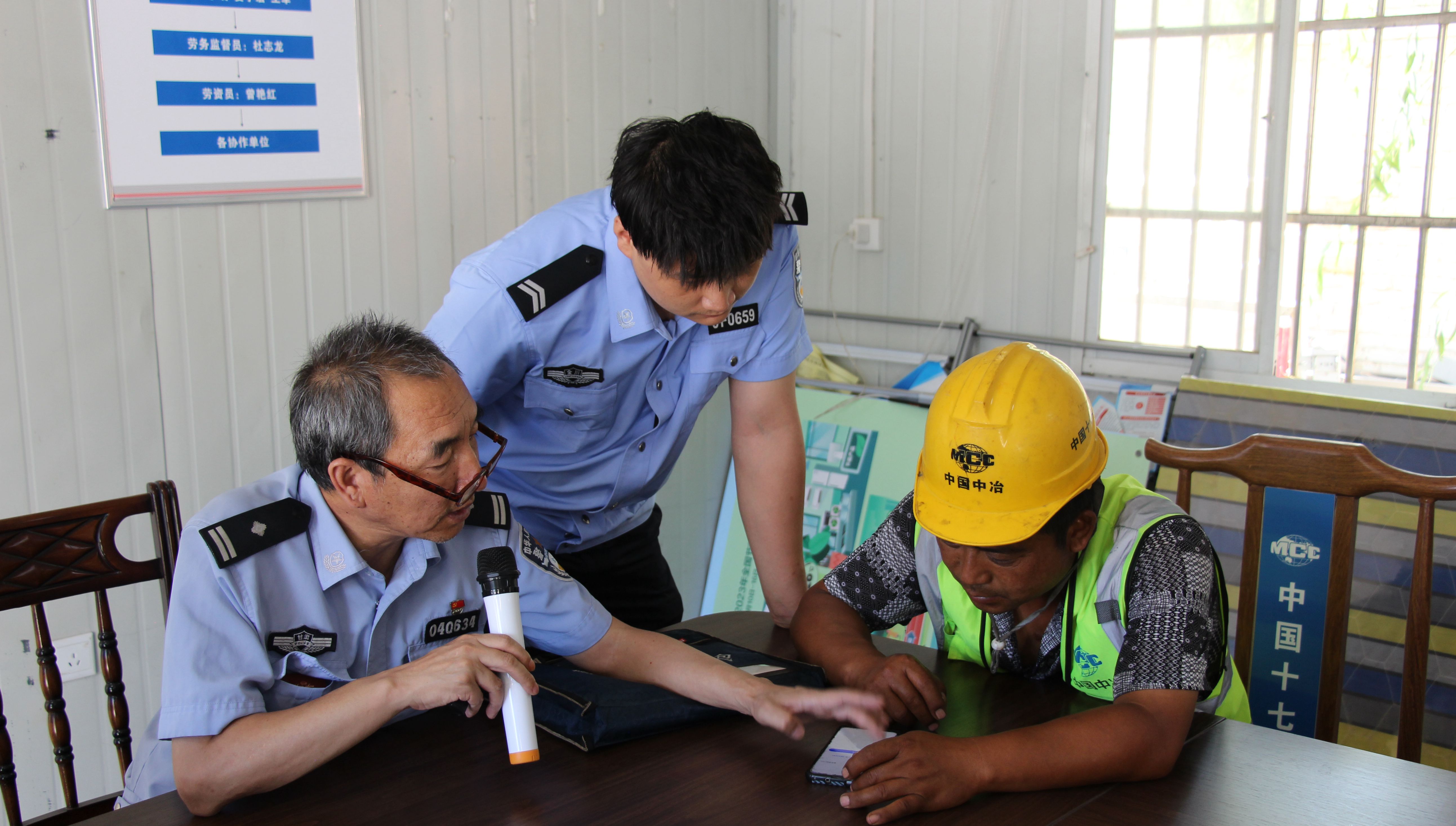 金昌市2#区棚户区改造项目举行反诈宣传进工地活动_fororder_照片2