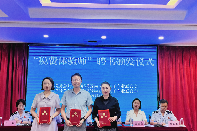 安康市舉行“稅商銀企聯動合作 攜手助力民營經濟高品質發展”主題活動_fororder_圖片2