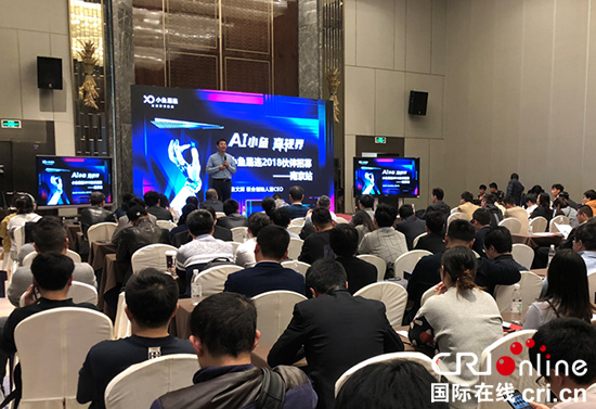 （供稿 企业列表 三吴大地南京 移动版）全球首款4K专业视频会议终端在南京正式亮相