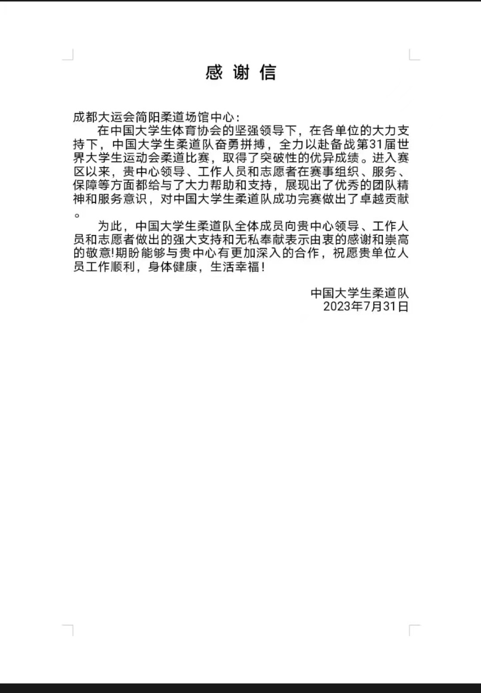 媛点丨小青椒，欢迎你！