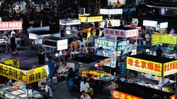 南京：城市“烟火气”点亮“夜经济”