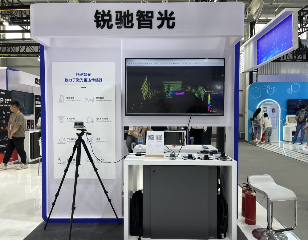 专精特新企业正“瞄准”未来——2023年服贸会观察