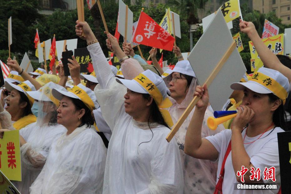 9月12日,臺灣觀光業者約2萬人冒雨上街遊行,最後匯聚凱達格蘭大道