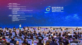 Cérémonie inaugurale de la Conférence mondiale de l'Internet à Beijing_fororder_成立_小图
