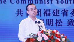 2023年中国（福建）-东盟青年论坛在福州举办