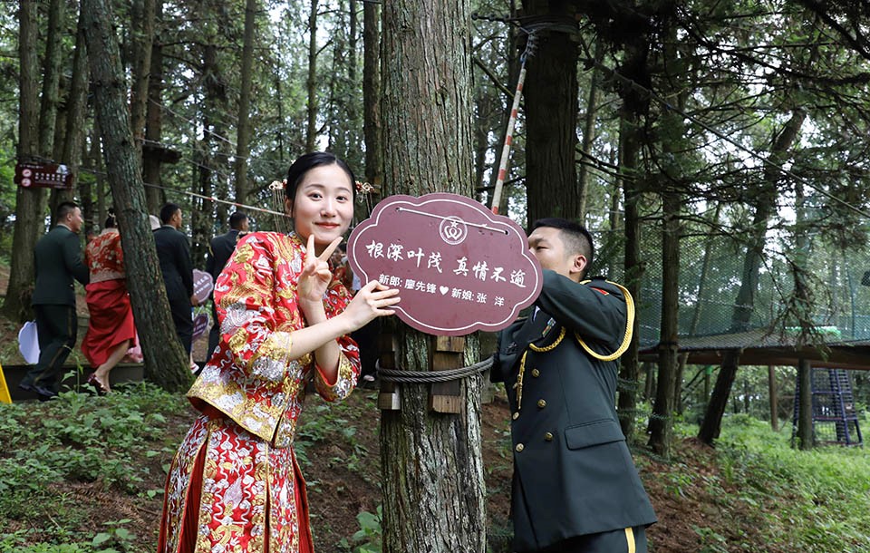 第二届西部边防暨驻渝部队官兵集体婚礼在重庆武隆举行_fororder_2