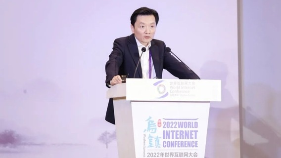 رئيس شركة أنهينج للمعلومات: أصبح المؤتمر العالمي للإنترنت منصة مهمة معترف بها في مجال الإنترنت الدولي_fororder_dc583d9e8a742590