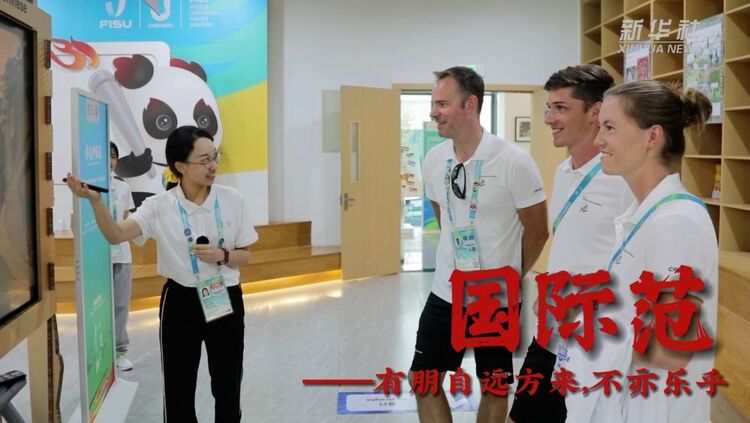 公益微视频｜在成都大运会，见证中国青年范儿！