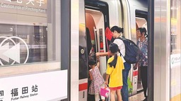 广深港高铁8月14日起推出“灵活行”新产品