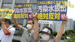 【国际锐评】日本民众状告政府违法排污，只是个开始_fororder_rBABCmTnOdaAJemiAAAAAAAAAAA836.1000x563