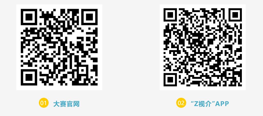 “迎亚运·品宋韵”宋韵文化短视频大赛获奖名单正式公布_fororder_微信截图_20230810112108