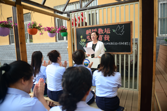 瀋陽鐵路實驗小學舉辦慶祝第39個教師節主題活動_fororder_圖片3