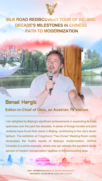 Senad Hergic: I am delighted by Beijing's significant achievements in expanding its trade openness over the past few decades