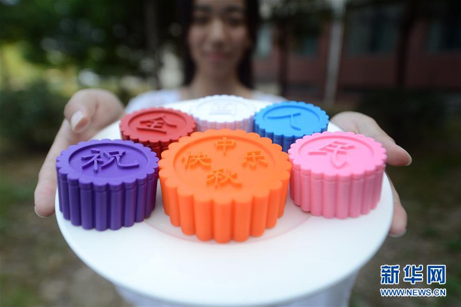 3D打印“月饼”迎中秋