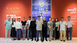 中国国家画院宁夏籍中青年艺术家罗贵荣作品展在京开幕