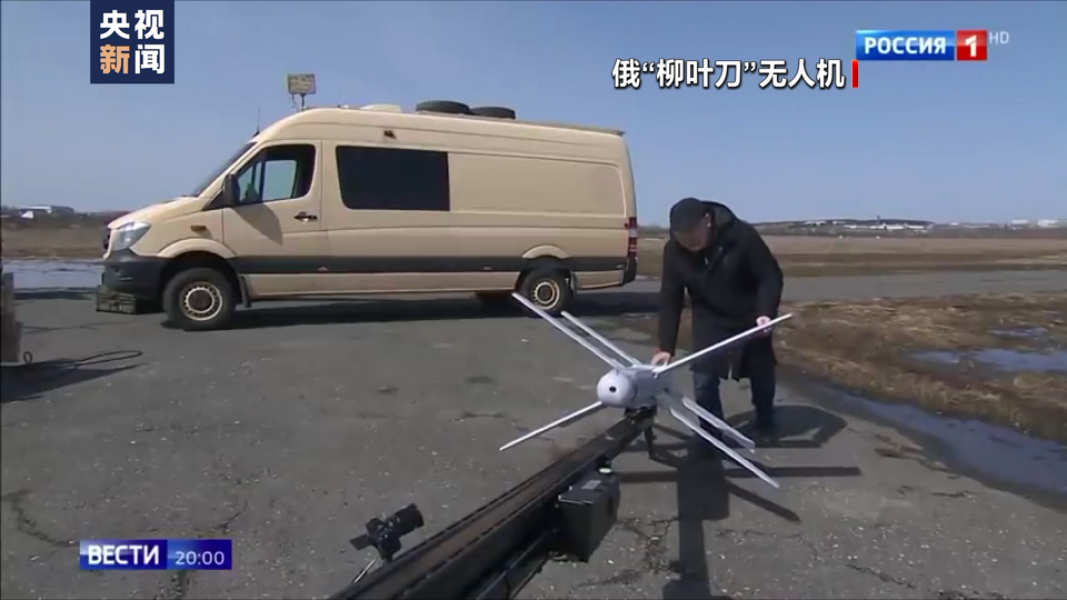 无人机使用在俄乌冲突中日渐常态化