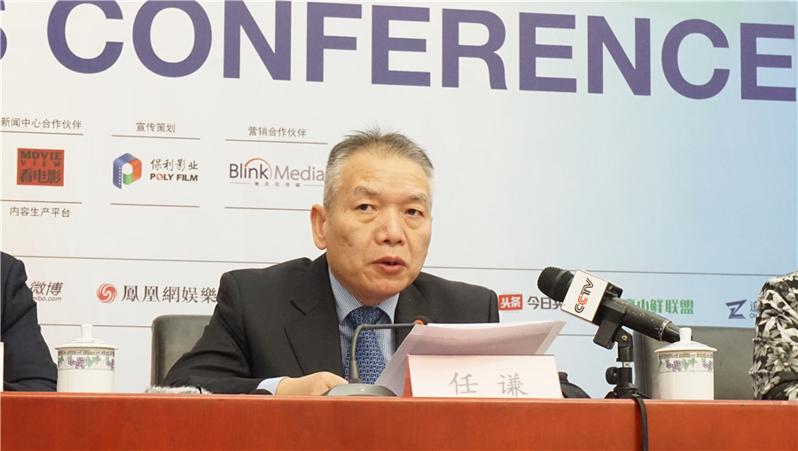 天坛奖入围影片公布红海行动等入选