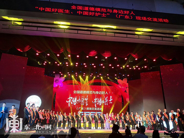 【地市聯盟】【大興安嶺】【移動版(列表)】醫生李春花榮獲中國好醫生3月份月度人物稱號 【地市聯盟】【大興安嶺】【移動版(列表)】醫生李春花榮獲中國好醫生3月份月度人物稱號