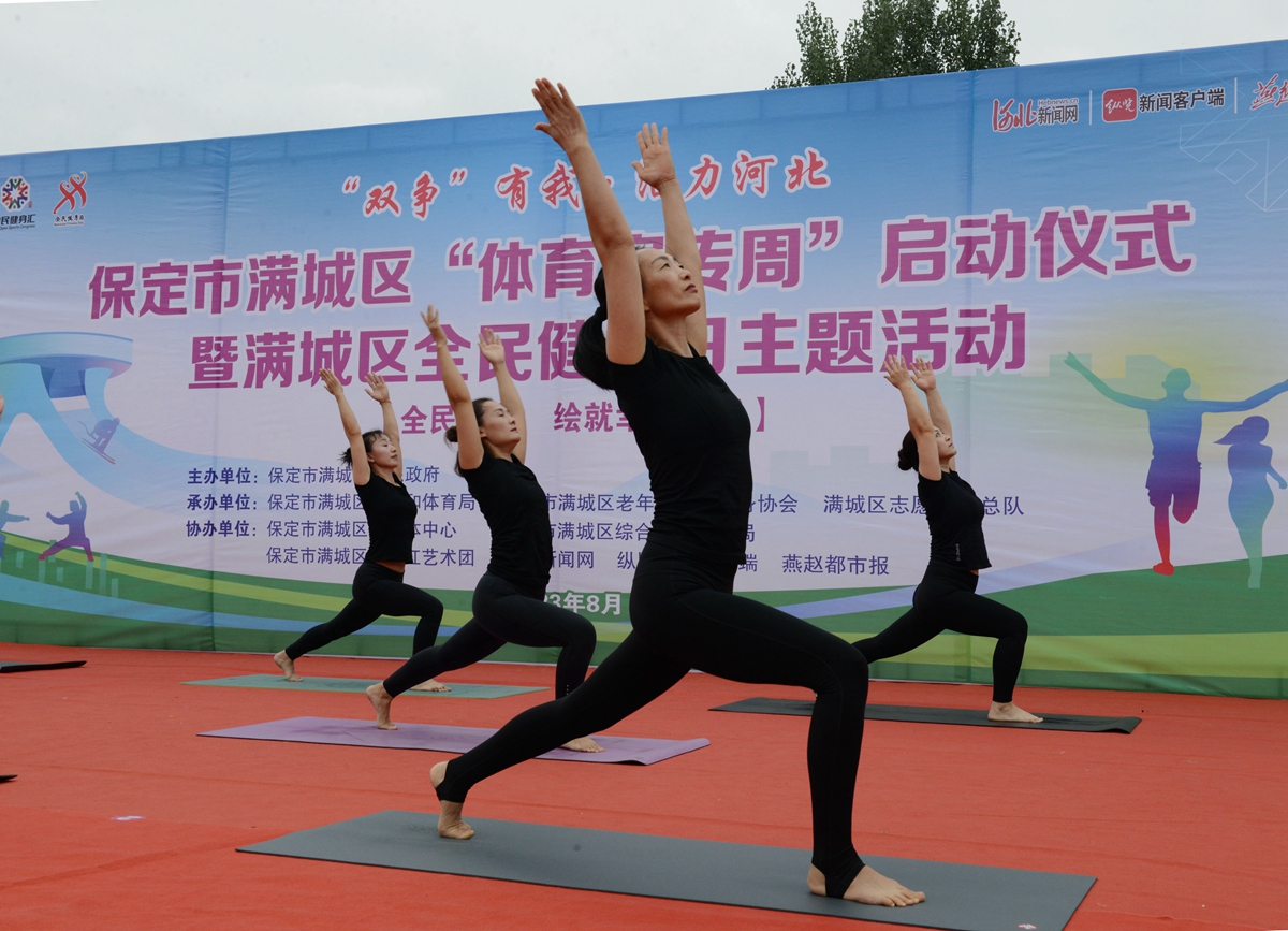 图片默认标题_fororder_瑜伽表演 摄影 李艳红