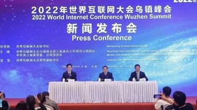 الرئيس الصيني يرسل رسالة تهنئة إلى قمة ووتشن لمؤتمر الإنترنت العالمي 2022