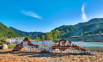 赞皇县第二届消夏文化旅游季启动