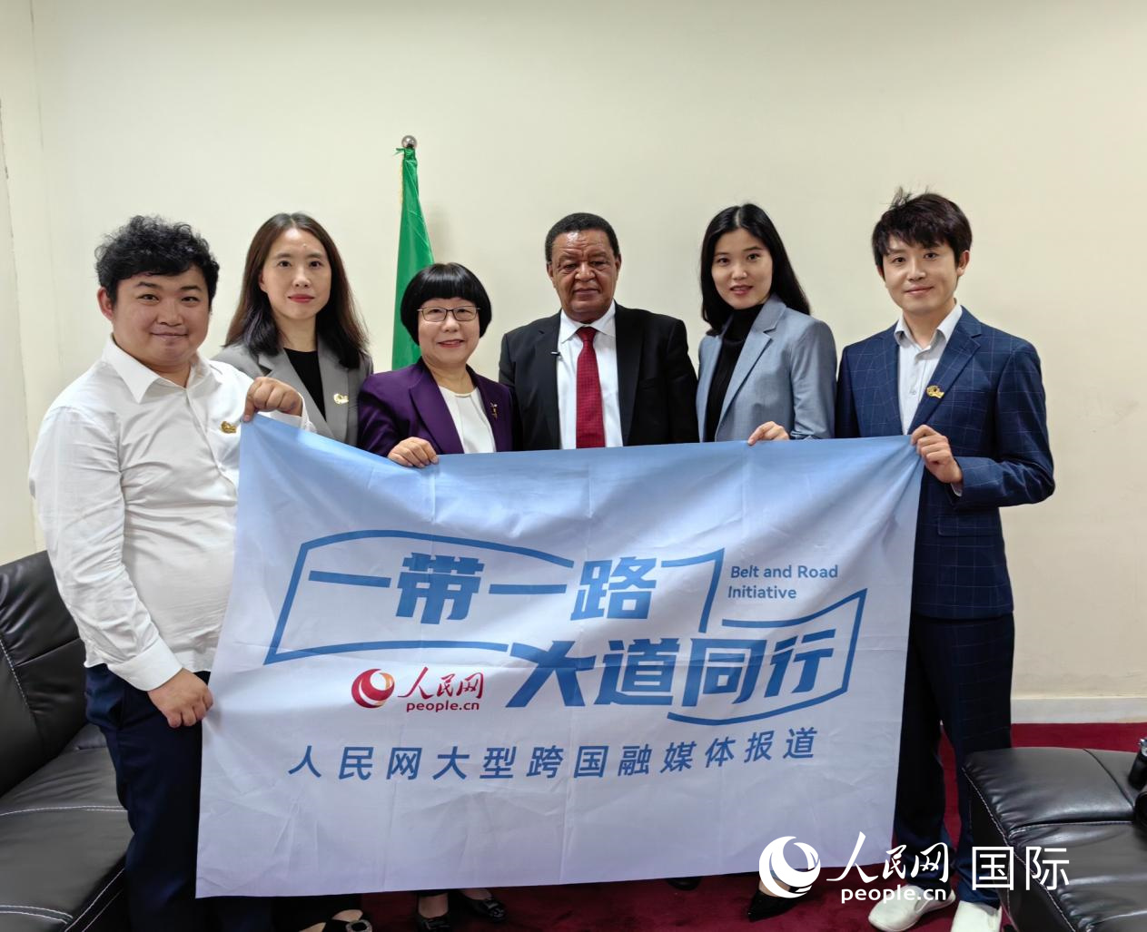 埃塞俄比亚致力“一带一路”获得成功