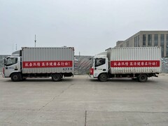 与房山区居民共渡难关 高济健康捐赠消杀物资 开通义诊专区