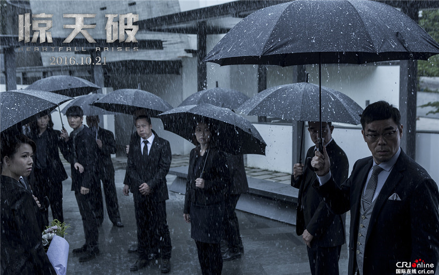 《惊天破》定档10月21日 谢霆锋刘青云陷无间暗局