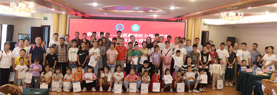 “聆聽花開——隨班就讀聽力殘疾學生輔聽器具支持示範項目”在貴陽市啟動_fororder_IMG_0117(1)