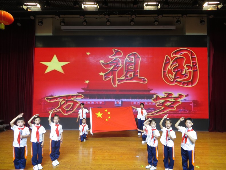 瀋陽市沈河區中小學幼兒園以多種形式抒發愛國熱情