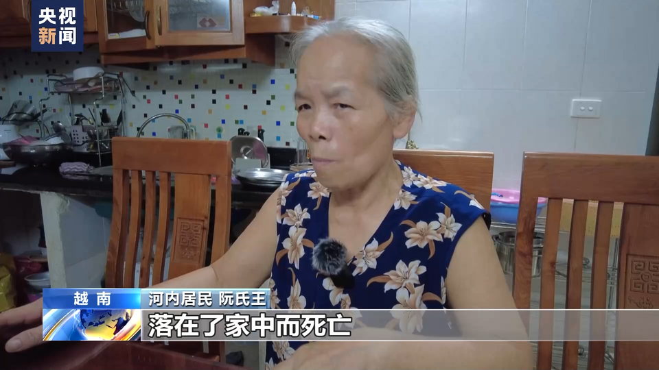 总台独家探访丨美军使用集束弹药轰炸越南 炸弹之痛现今仍存