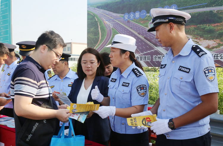 沧州经济开发区开展“安全同行”公益宣传活动_fororder_图片4