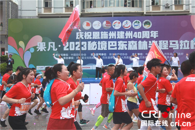 2023秘境巴東森林半程馬拉松圓滿完賽 男女子冠軍均打破賽事紀錄_fororder_圖片2