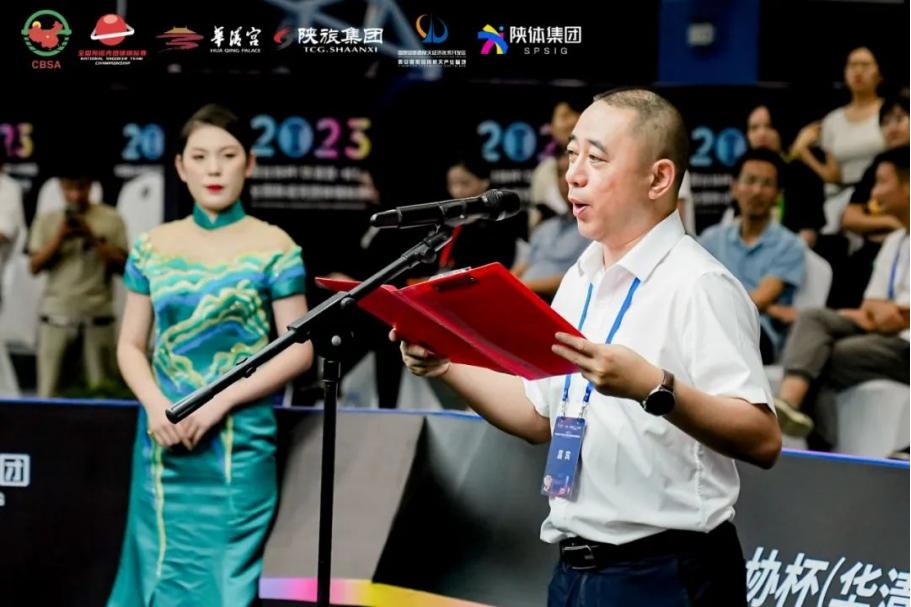 2023中国台协杯（华清宫·长恨歌）全国斯诺克团体锦标赛顺利收杆_fororder_图片16