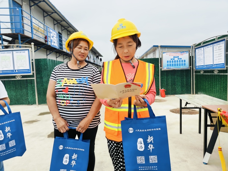 石家庄市新华区：普法宣传进工地 法律援助暖“薪”行_fororder_微信图片_20230912143201