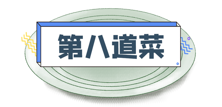 立秋必吃的九道“大菜”，第一道绝了