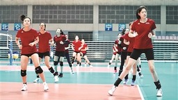 争分夺秒打磨技术 中国女排精细备战两项大赛