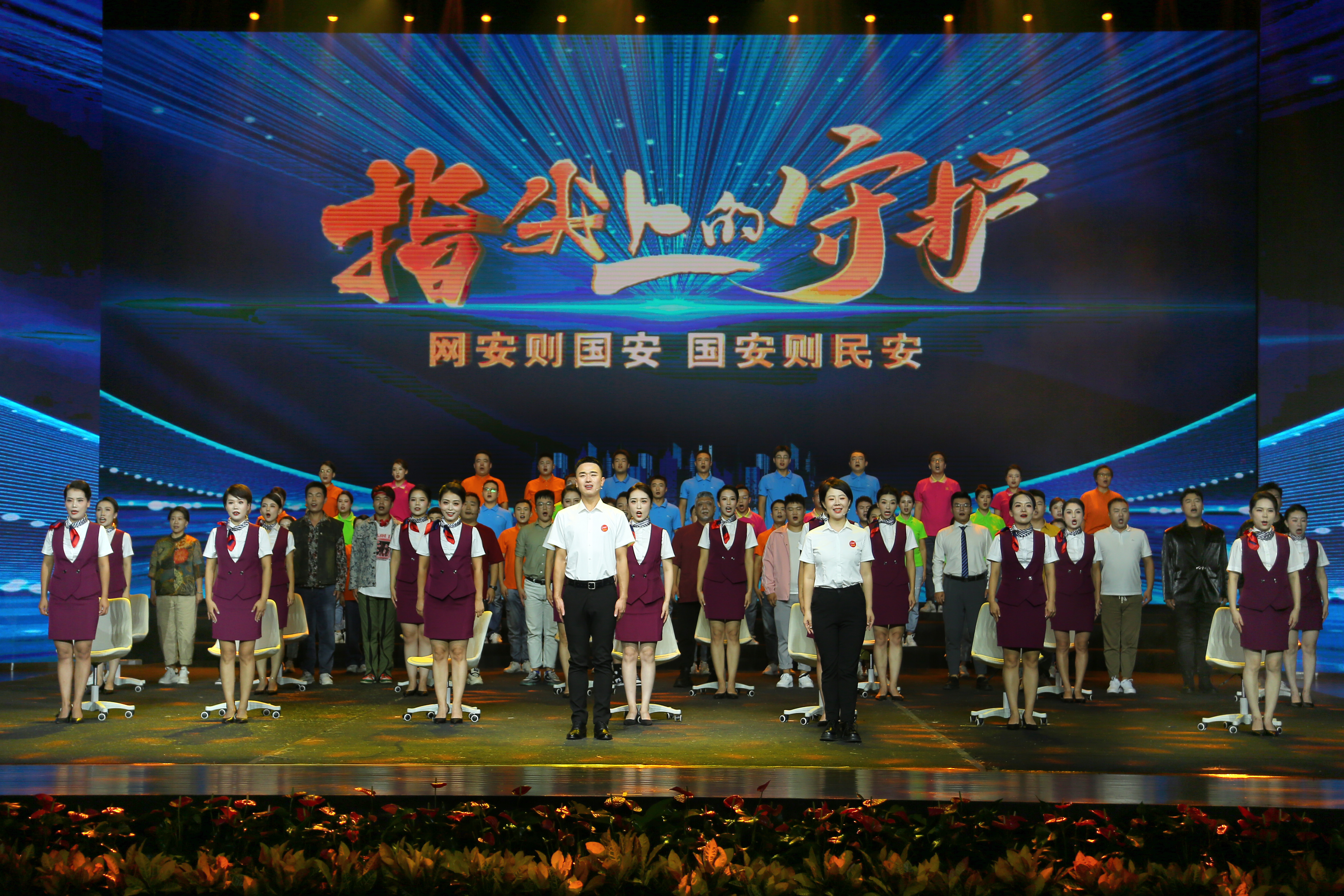 组图丨2023年国家网络安全宣传周山西活动在晋城启动