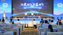 2023无人机应急救援力量建设与发展论坛在广州召开
