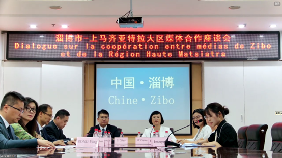Zibo, Matsiatra Ambony Strengthen Media Cooperation