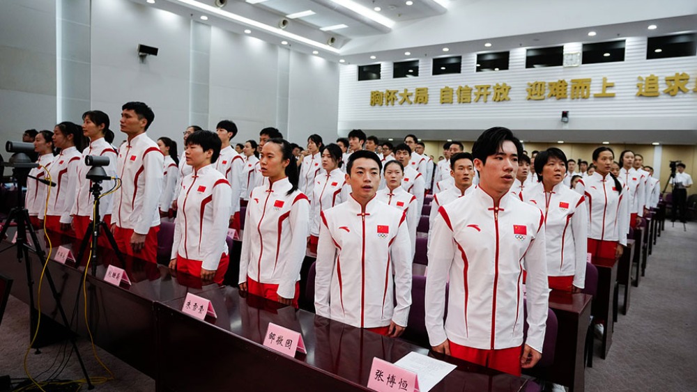 杭州亚运会中国体育代表团在京成立_fororder_1694495330787_396
