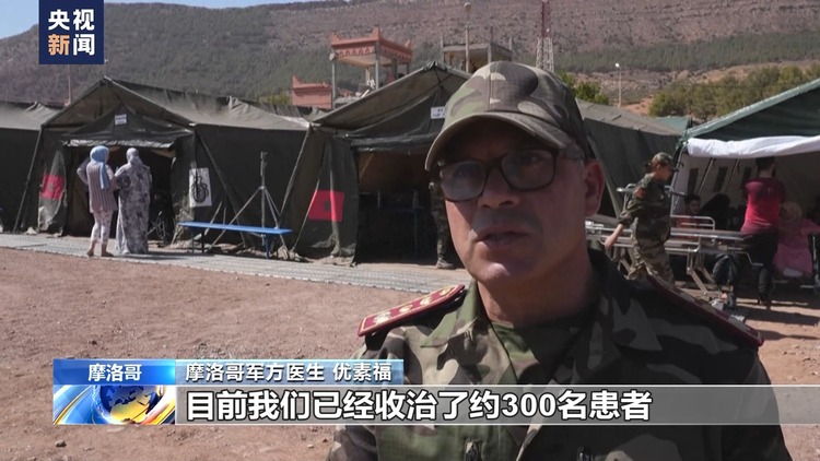 摩洛哥军方开设野战医院 民众积极为地震伤员献血
