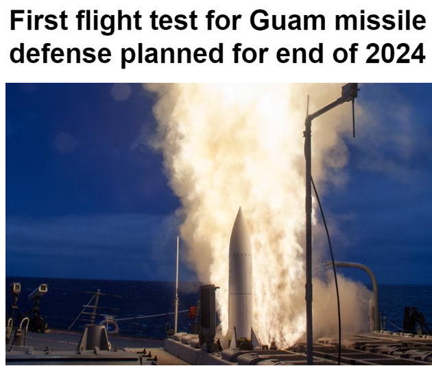 美军计划在关岛部署四层反导火力