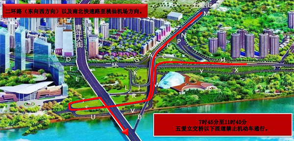 2023“沈马”本周日开跑！部分路段临时限制交通_fororder_沈马10