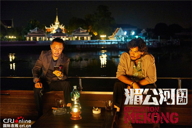 《湄公河行動》曝“絕密檔案” 張涵予彭于晏破驚天陰謀