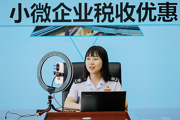 打造“工作室”直播品牌 崇州税务为企送策解忧_fororder_微信图片_20230815100855