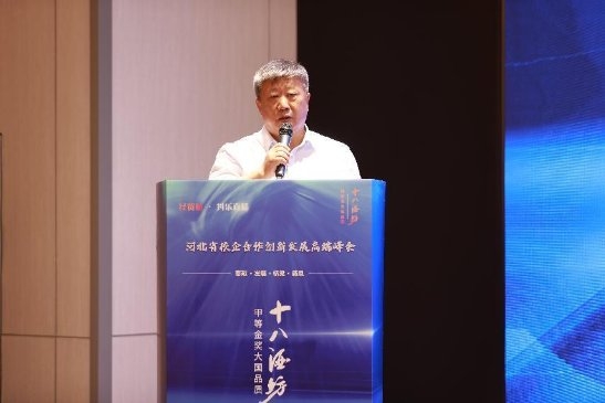 ​河北省校企合作创新发展高端峰会在石家庄举办