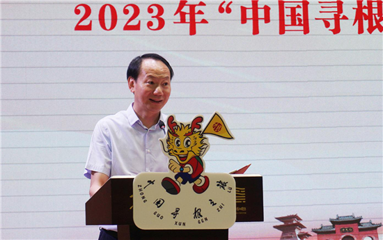 2023“中國尋根之旅”夏令營遇見黃河·文化營在鄭州開營_fororder_圖片6