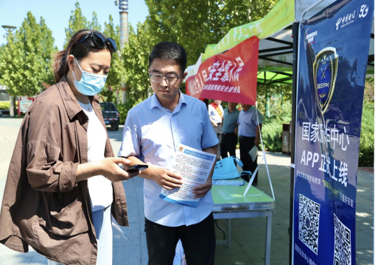 （原创）河北东光：开展国家网络安全宣传周活动 筑牢防护屏障_fororder_河北东光：开展国家网络安全宣传周活动 筑牢防护屏障498
